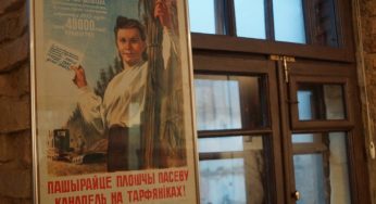 От «увеличения посевов конопли» до «улитки мира». В Гродно можно увидеть выставку беларусского плаката