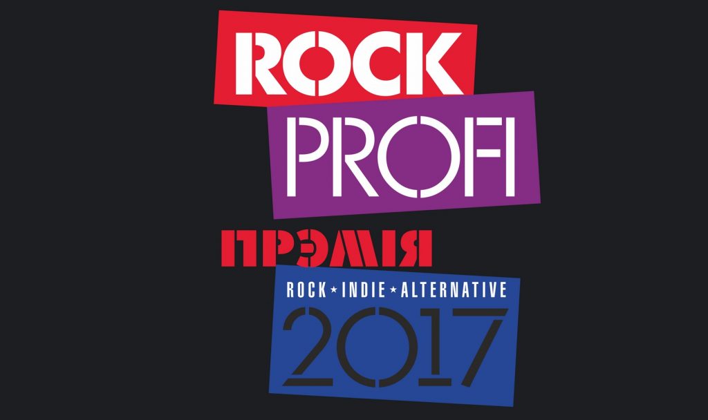 Гродненская группа "Вочы" номинирована на премию Rock Profi