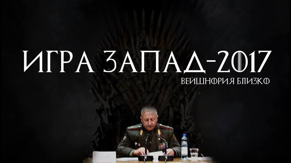 Ад Вейшнорыі да «Захада 2025» у глыбіні краіны. Што за вучэнні, з-за якіх Польшча адважылася закрыць межы