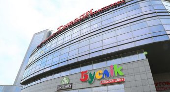 Собственник бренда Coccodrillo покупает 90% акций белорусского «Буслiка»