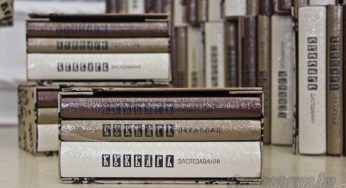 В Гродно презентовали факсимиле первого в мире букваря на славянском языке