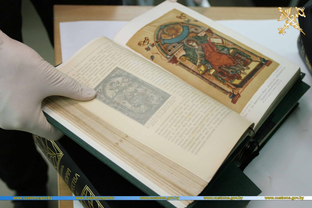 На таможне задержали книги Бенуа и Вермана начала прошлого века На таможне задержали книги Бенуа и Вермана начала прошлого века