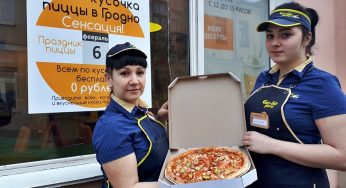 Угощают всех бесплатно! В Гродно проходит день кусочка пиццы