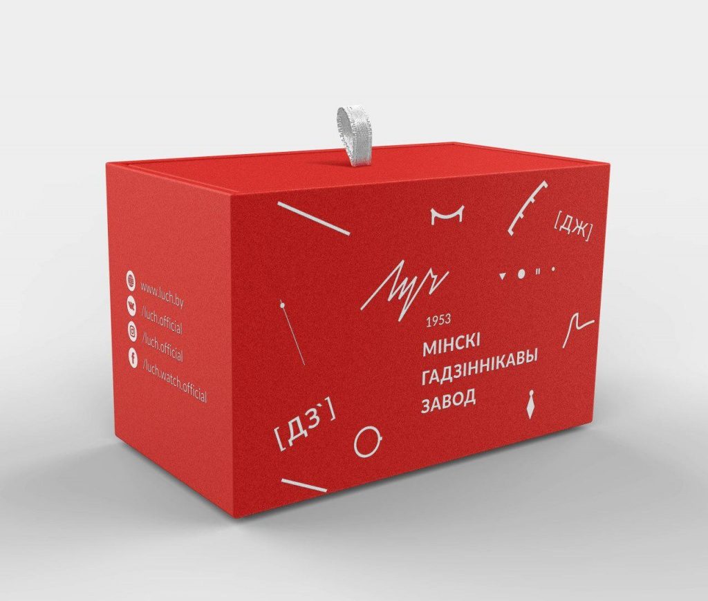«Мова» на часах! «Луч» выпустил особую коллекцию с "дз" и "дж"