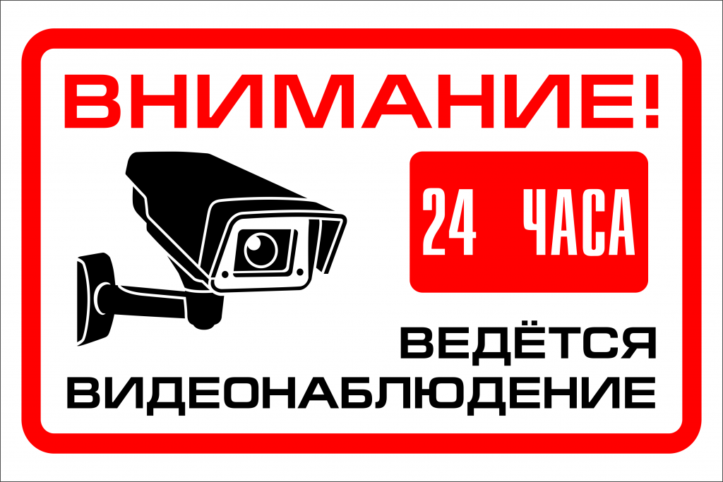 В микрорайонах Гродно установят видеокамеры, чтобы бороться с хулиганами