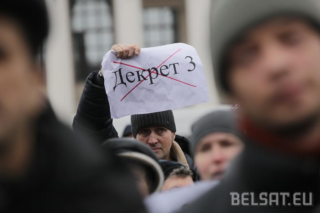 декрет 3 тунеядцы дармаеды