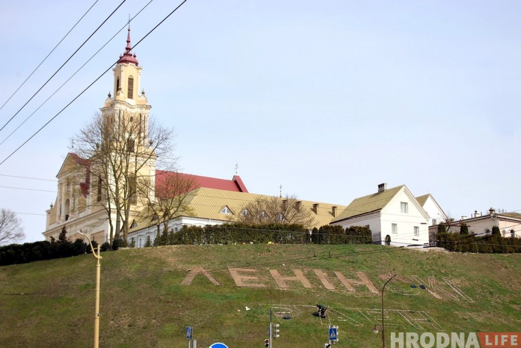 Прислушались к народу: на холме Бернардинского костела не будет надписи “Ленінскі раён”