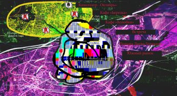 «Я не знала в своём городе ни одного человека». Истории ЛГБТ-людей о Гродно