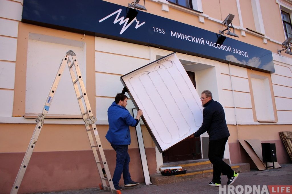 Гродненская архитектура заставила магазин "Луч" снять вывески в центре города