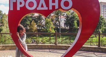 Горисполком объявил конкурс на создание бренда Гродно