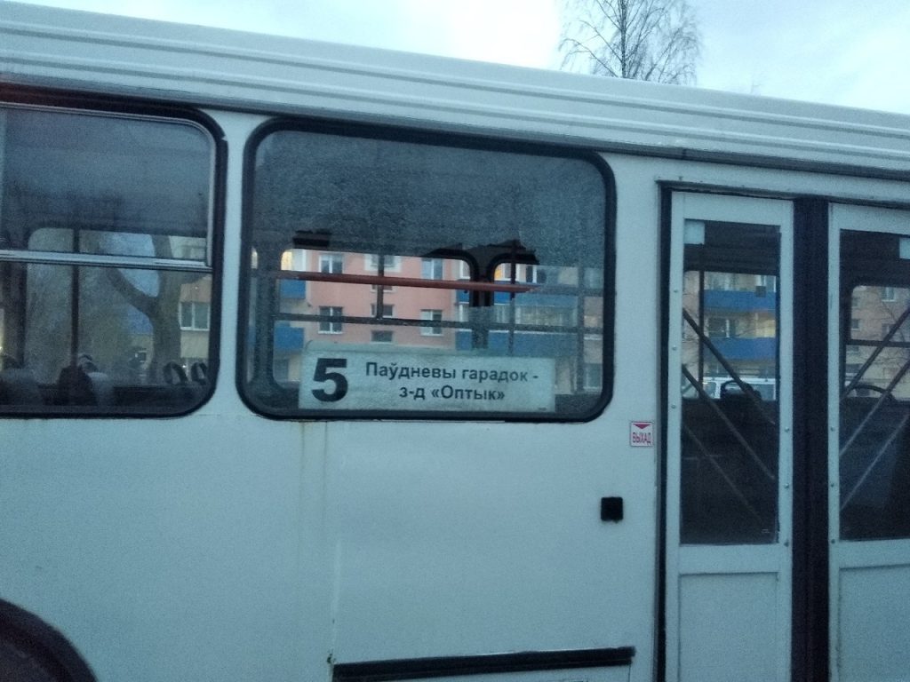 Следственный комитет разыскивает пассажиров автобусов, которых 8 марта обстрелял нетрезвый лидчанин