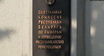 Центризбирком отклонил все предложения оппозиции по выборам
