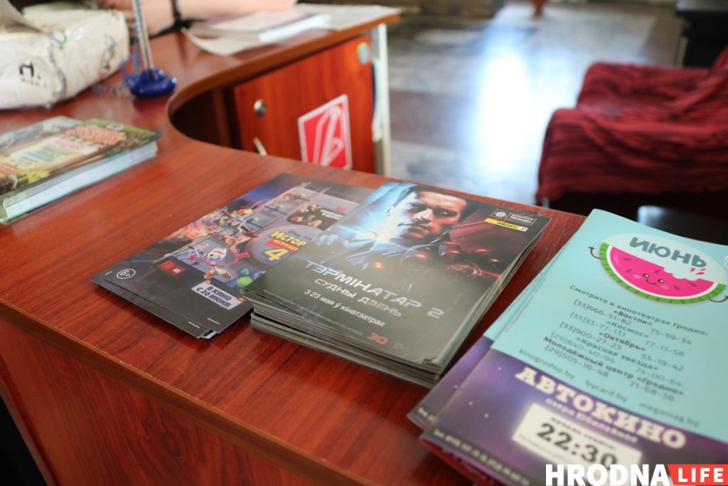 "Мне нужна твоя одежда". В Гродно показывают "Терминатор 2" на белорусском языке