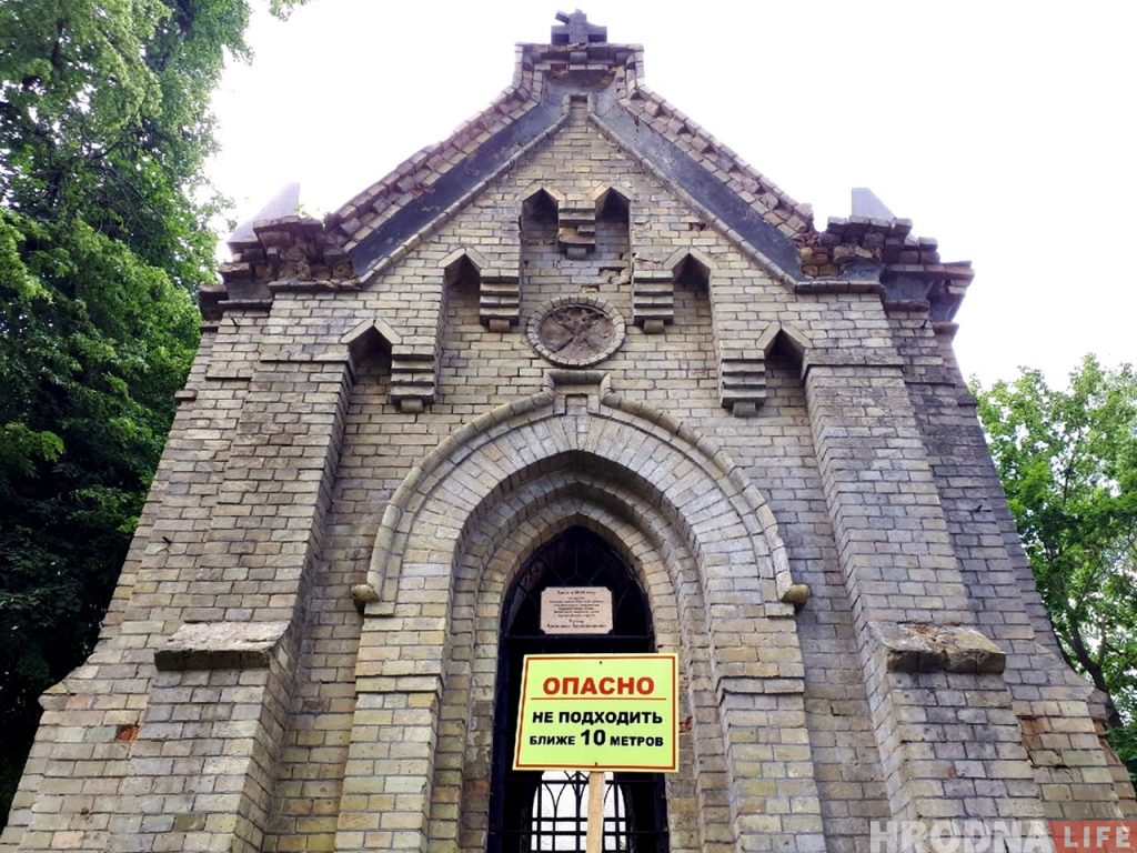 В Гродно на воинском кладбище разваливается часовня генерала Руссау. Лютеране ищут спонсоров, чтобы восстановить ее