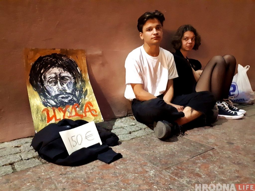 На Советской гродненец продавал "Иуду" за 150 евро