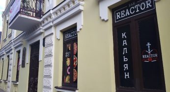 Соседи просят закрыть бар «Reactor» на Академической из-за шума. Владелец обещает исправиться