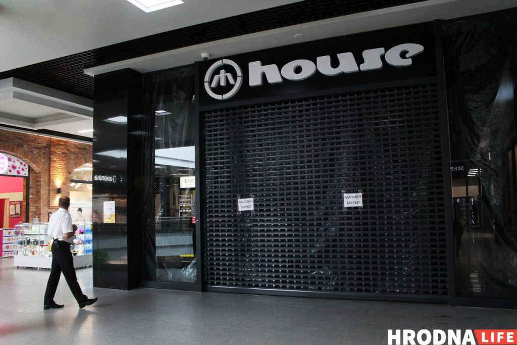 Из OldCity выселяют магазин House. Произвол или необходимость?