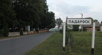 Руководители «Маёнтак Падароск» задержаны по уголовному делу в неуплате налогов (обновлено)