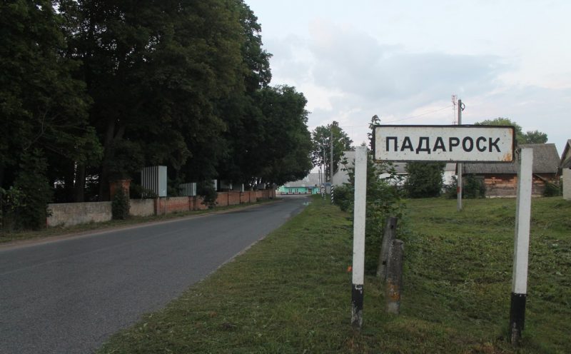 Руководители "Маёнтак Падароск" задержаны по уголовному делу в неуплате налогов (обновлено) Руководители "Маёнтак Падароск" задержаны по уголовному делу в неуплате налогов (обновлено)