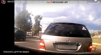 «Мерседес» подрезал автобус. Водителя автомобиля лишили прав на три месяца, водителя автобуса — оштрафовали