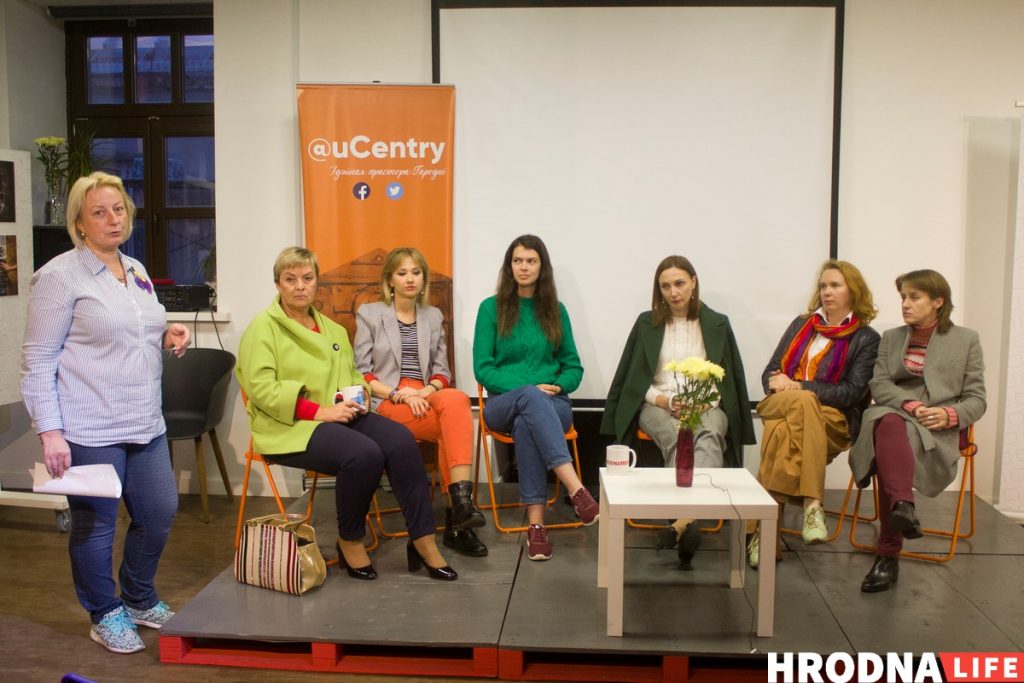 Клуб сильных женщин? В Гродно прошел круглый стол о гендерных стереотипах и вызовах
