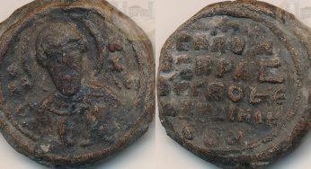 На раскопках у Нового замка нашли печать Владимира Мономаха