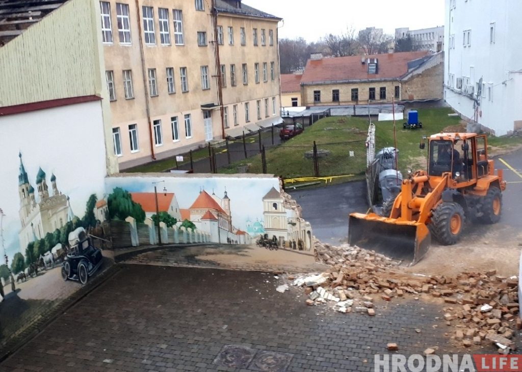 В Гродно разрушили самую красивую стену. Почему?