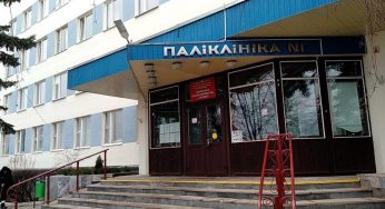 Что делать, если заболели, и как теперь будут работать поликлиники. Инструкция от Минздрава