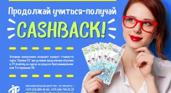 Не знаете, что подарить современному человеку? Подарите IT-карьеру!