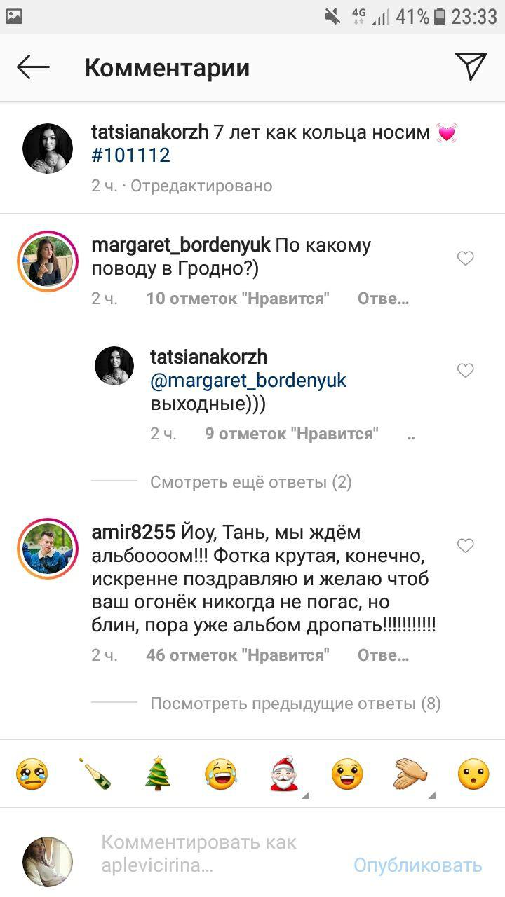 Макс Корж приехал в Гродно с женой и детьми отметить семилетие семейной жизни Макс Корж приехал в Гродно с женой и детьми отметить семилетие семейной жизни