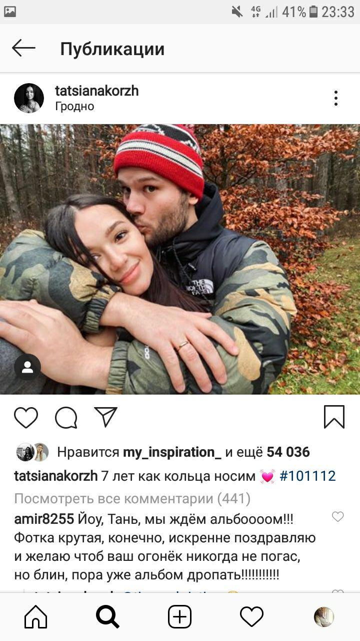 Макс Корж приехал в Гродно с женой и детьми отметить семилетие семейной жизни Макс Корж приехал в Гродно с женой и детьми отметить семилетие семейной жизни