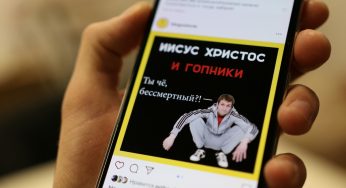 Православные священники из Гродно запустили молодежный Instagram