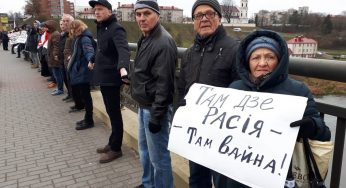 В Гродно собирают деньги активистам, осужденным за акцию против интеграции