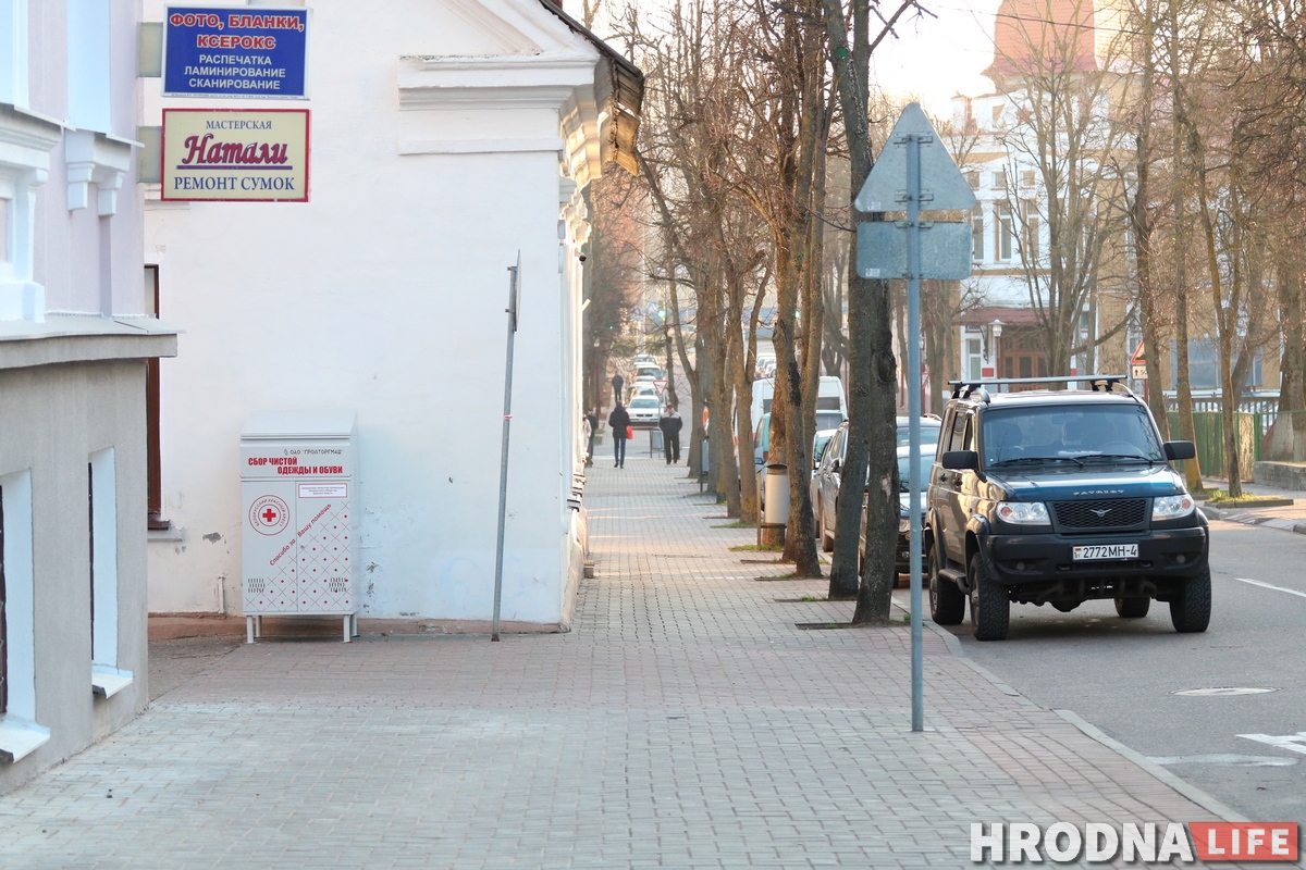 Сдать старую одежду в Гродно контейнер Красного Креста