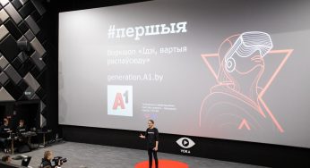 Старшеклассники Гродно и других городов смогут присоединиться к креатону «Першыя ідэі»
