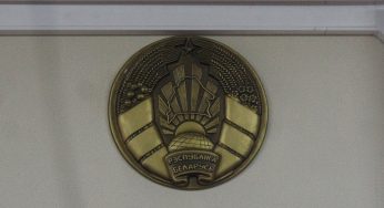 Смотрите, какие границы у Беларуси в гродненском суде