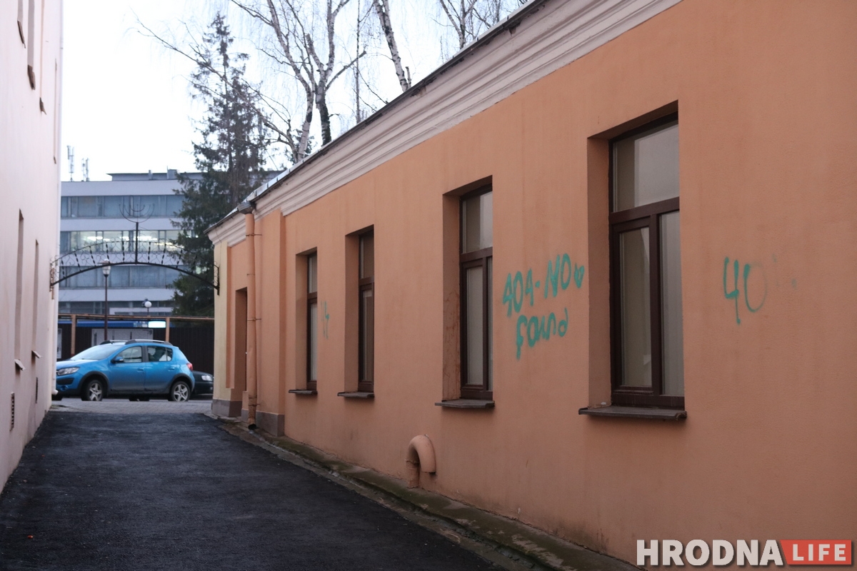 Фотофакт: кто-то разрисовал дома на Замковой странными надписями