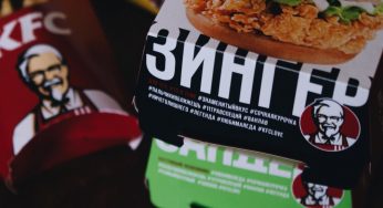 Первый KFC в Гродно: стала известна дата открытия
