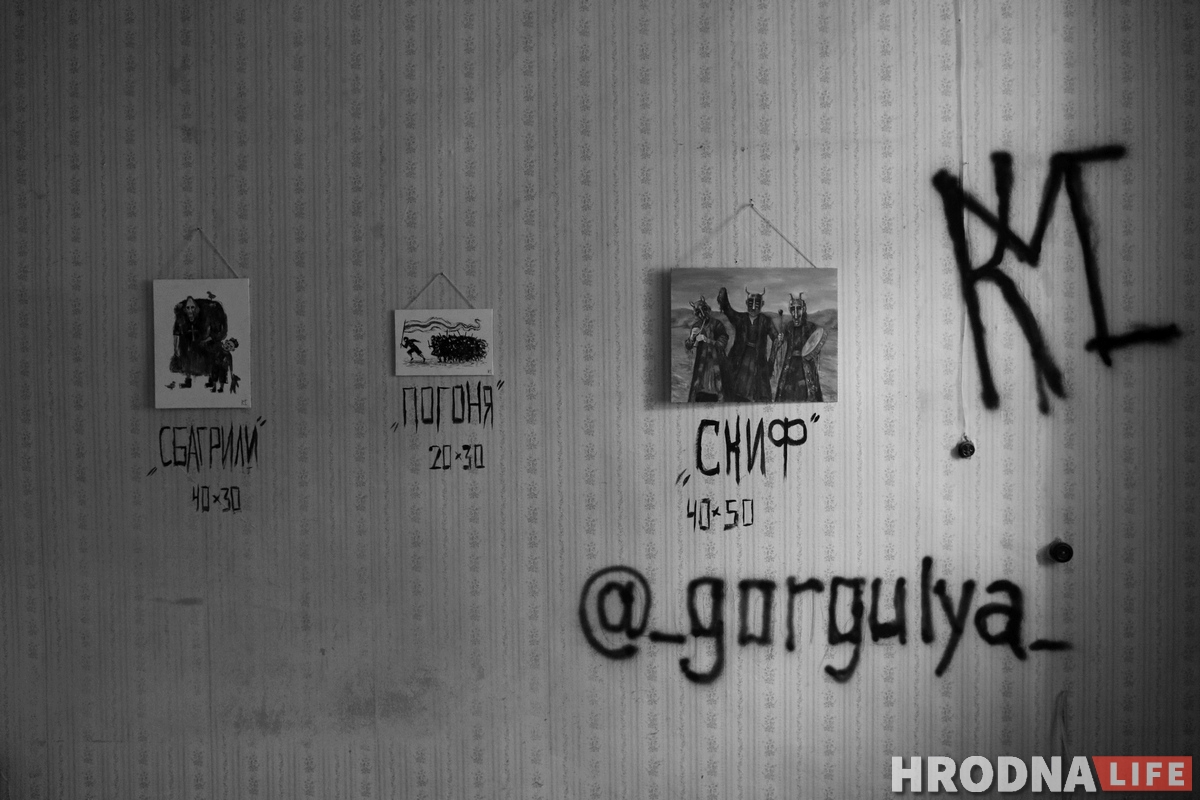 Галерея одного дня: молодые художники выставились в пустой квартире в центре Гродно Галерея одного дня: молодые художники выставились в пустой квартире в центре Гродно