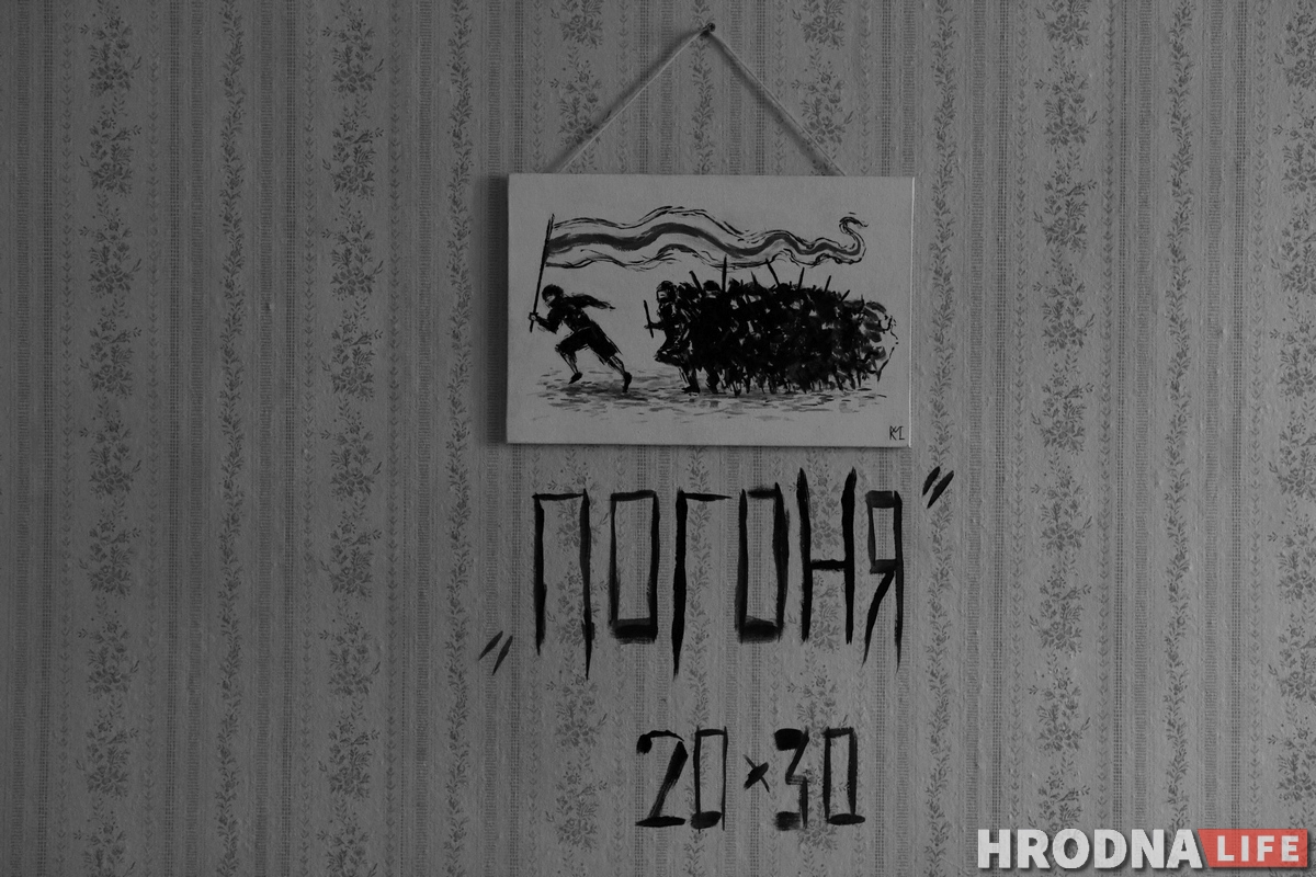 Галерея одного дня: молодые художники выставились в пустой квартире в центре Гродно Галерея одного дня: молодые художники выставились в пустой квартире в центре Гродно