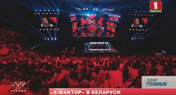Стало известно, где пройдет предкастинг X-Factor в Гродно