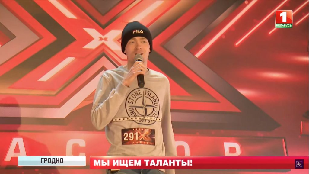 «Я пришел за победой». Паша BlackStar прочитал статью на Hrodna.life и выступил на кастинге X-Factor