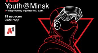 Старшеклассники из Гродненской области выступят на молодежной конференции TEDxYouth@Minsk