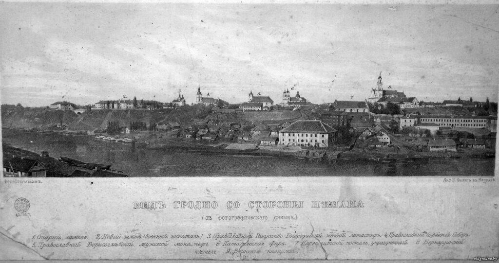 Гродно 1860. Самое старое фото Гродно