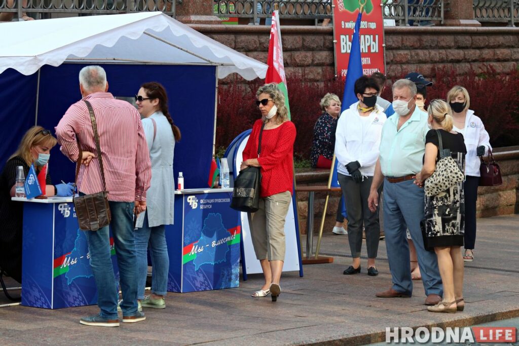 В Гродно прошел первый пикет за Лукашенко (ФОТО+ВИДЕО)