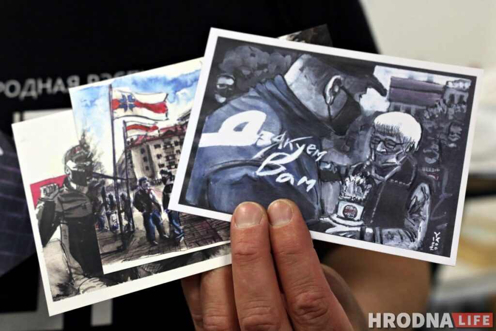 В Гродно появились открытки солидарности. На них нарисованы политзаключенные