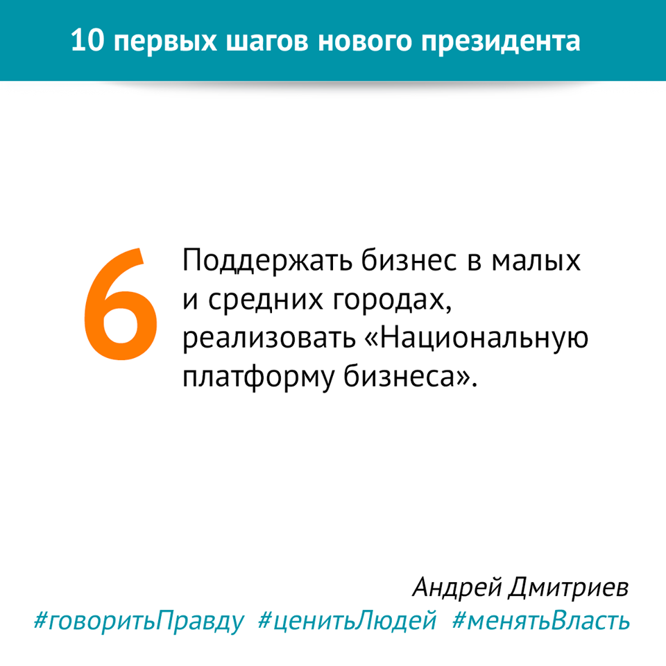 "Пуціну няма аб чым хвалявацца". Андрэй Дзмітрыеў распавёў у Гродне, за што ўдзячны Лукашэнку