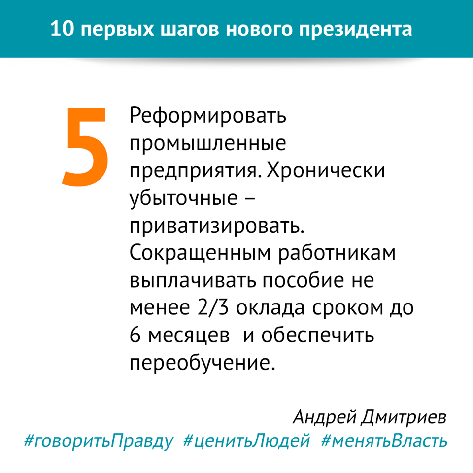 "Пуціну няма аб чым хвалявацца". Андрэй Дзмітрыеў распавёў у Гродне, за што ўдзячны Лукашэнку