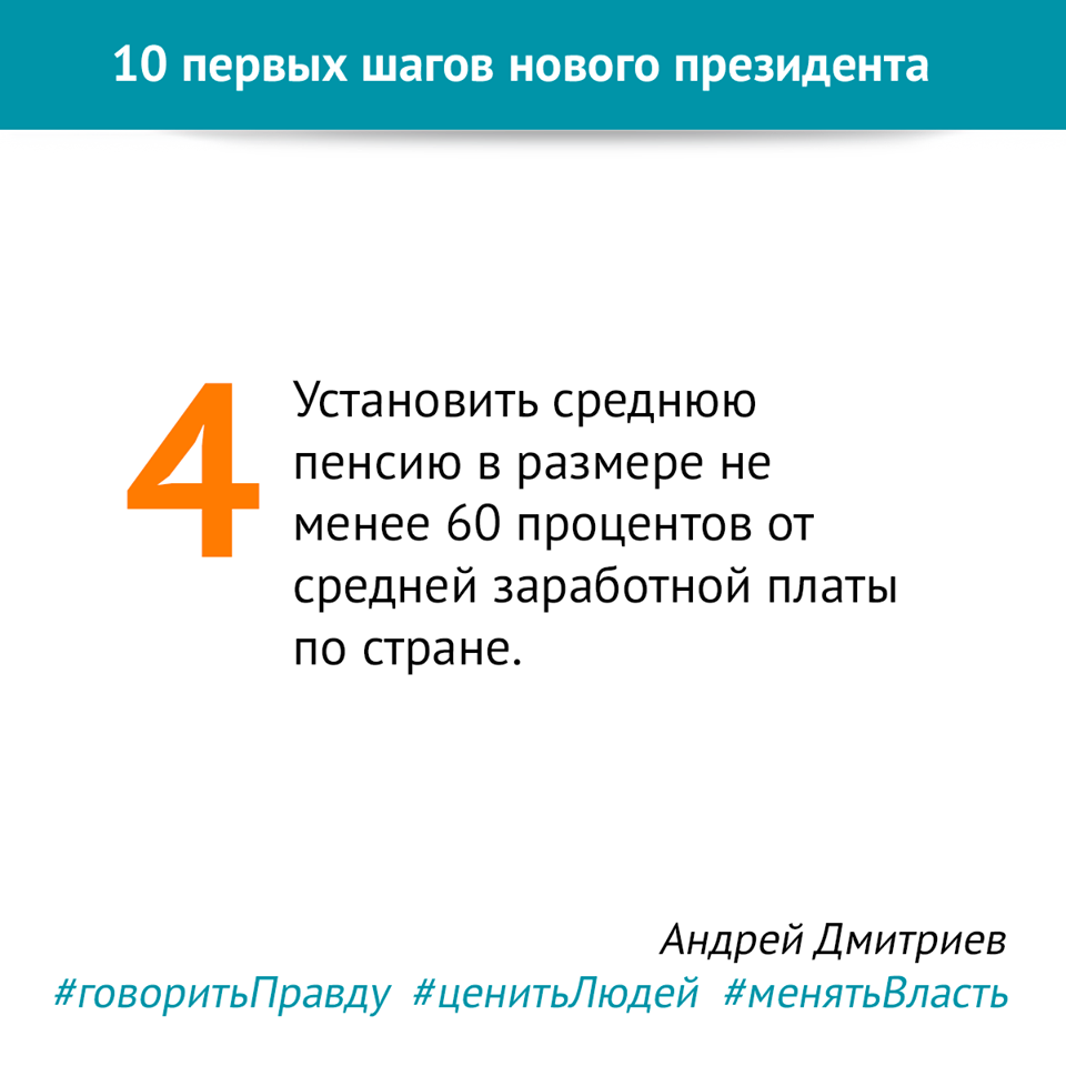 "Пуціну няма аб чым хвалявацца". Андрэй Дзмітрыеў распавёў у Гродне, за што ўдзячны Лукашэнку