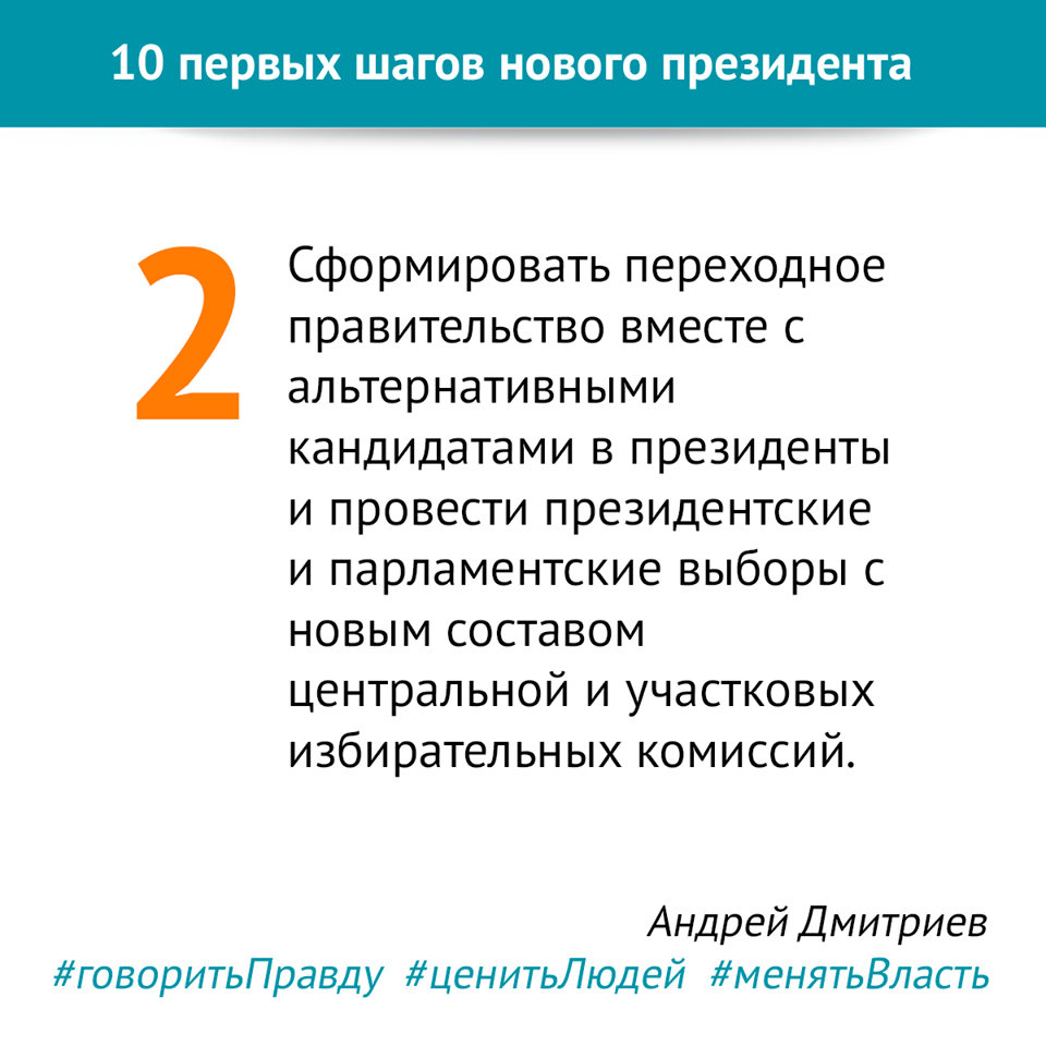 "Пуціну няма аб чым хвалявацца". Андрэй Дзмітрыеў распавёў у Гродне, за што ўдзячны Лукашэнку